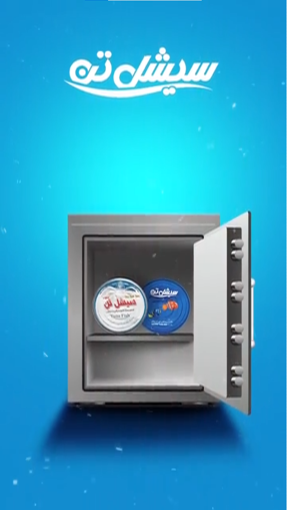 سیشل تن