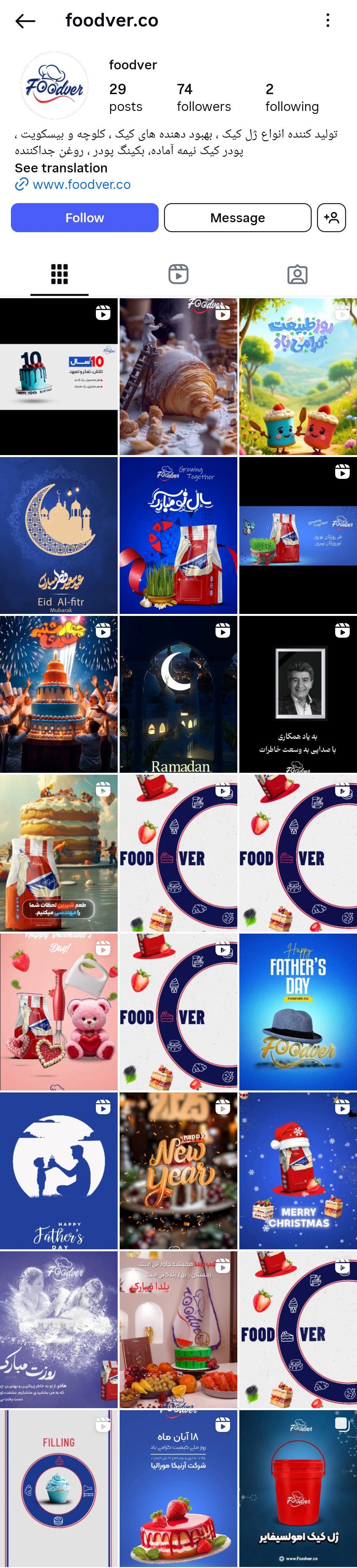 فودور